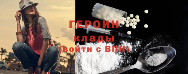 ECSTASY Вязники