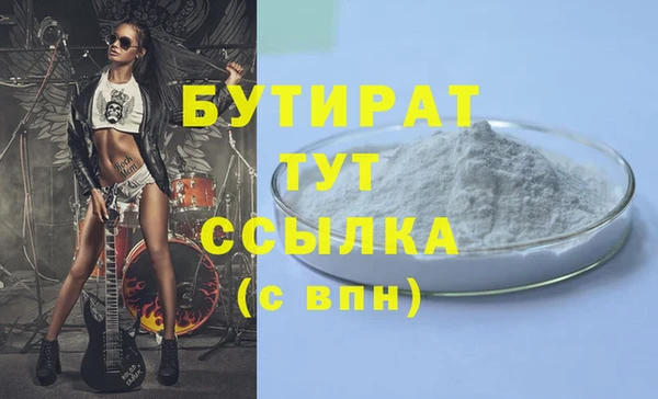 ECSTASY Вязники